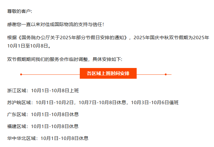 雙節.png
