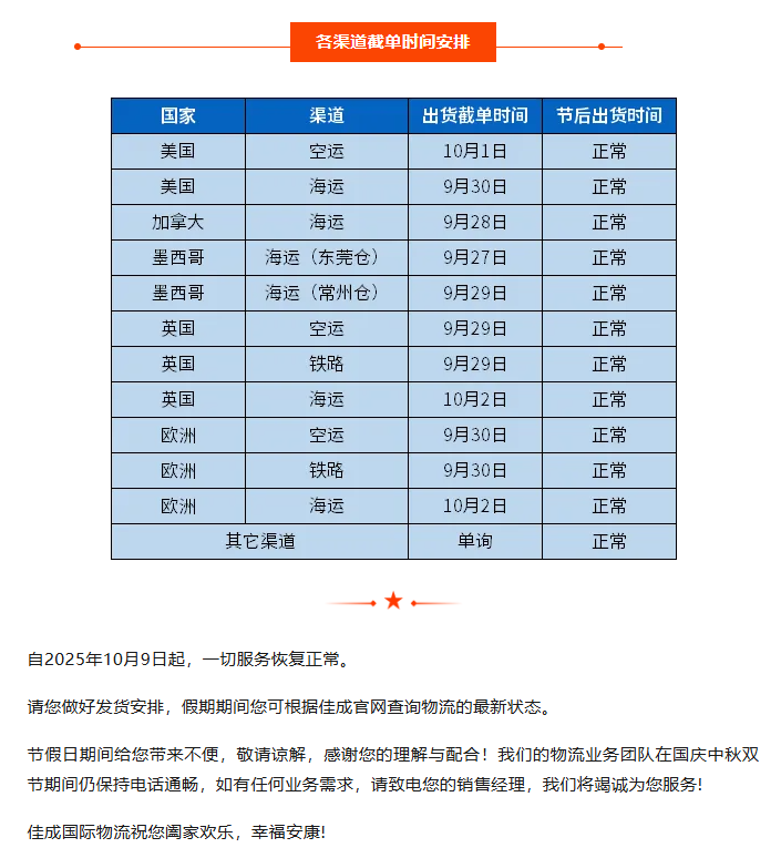 雙節2.png